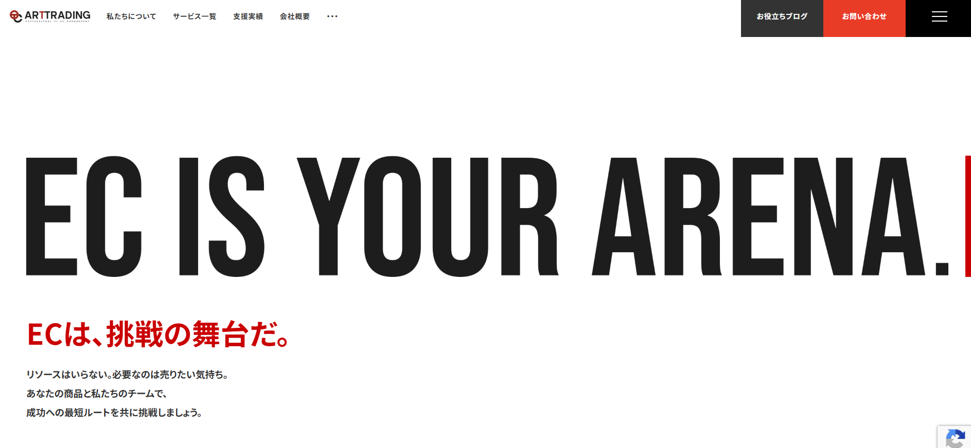 おすすめのshopify運営代行9選！費用相場や選び方も徹底解説！ | 株式会社mylogi