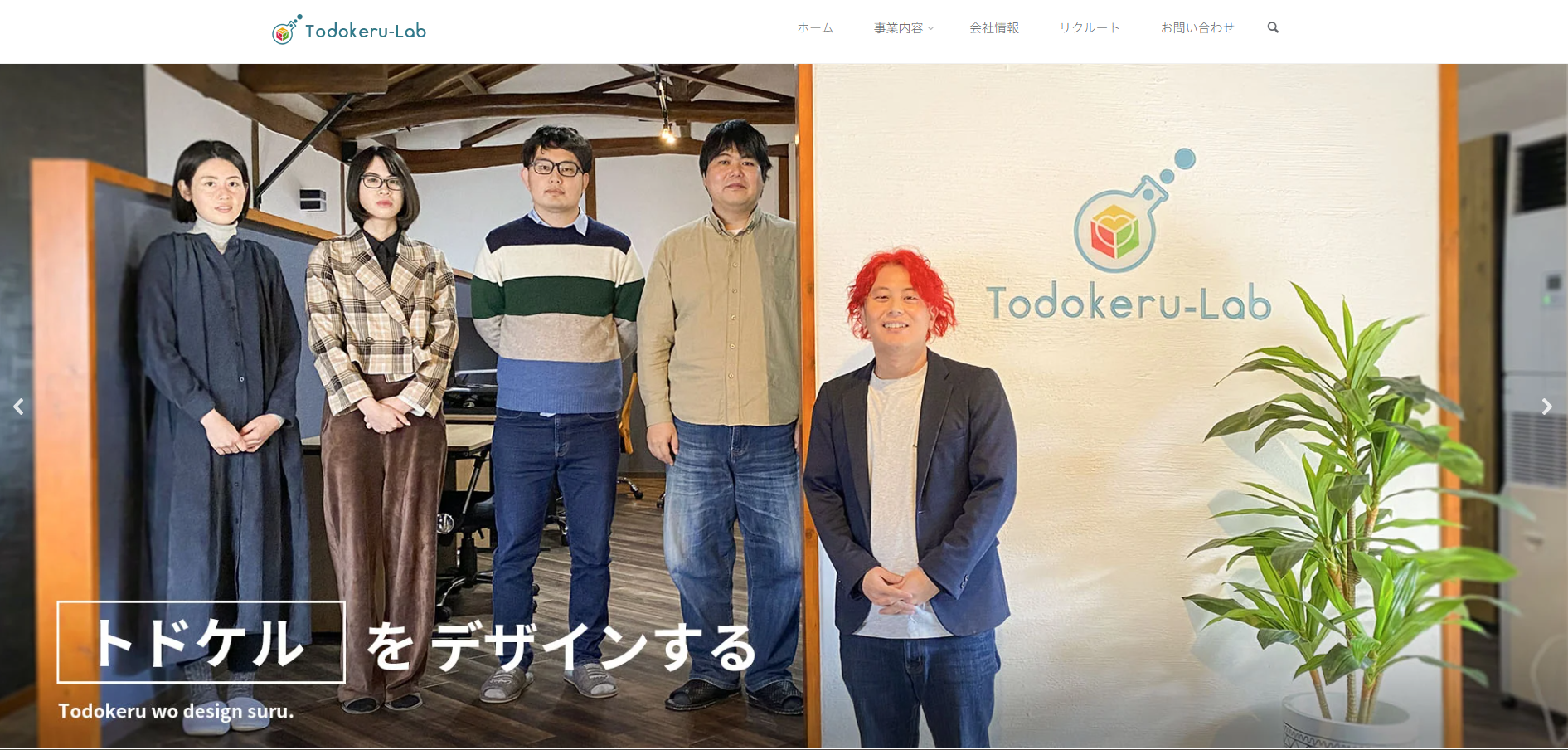 Todokeru Lab