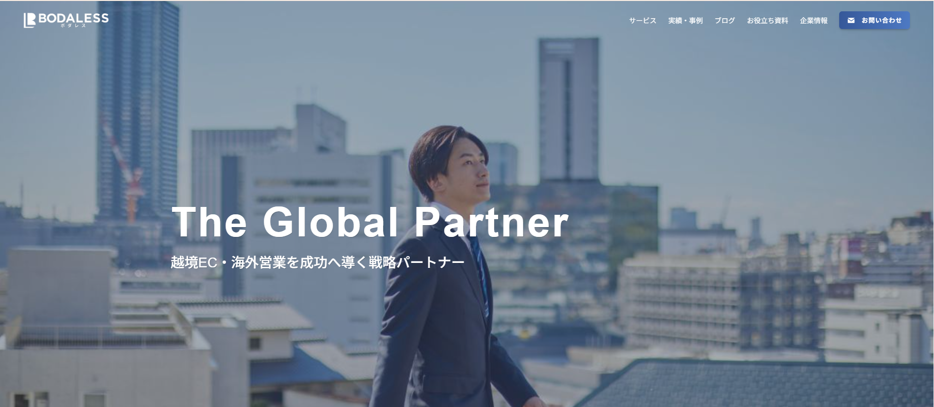 株式会社BODALESS