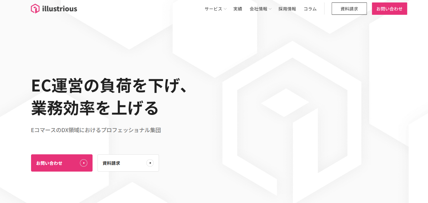 株式会社illustrious