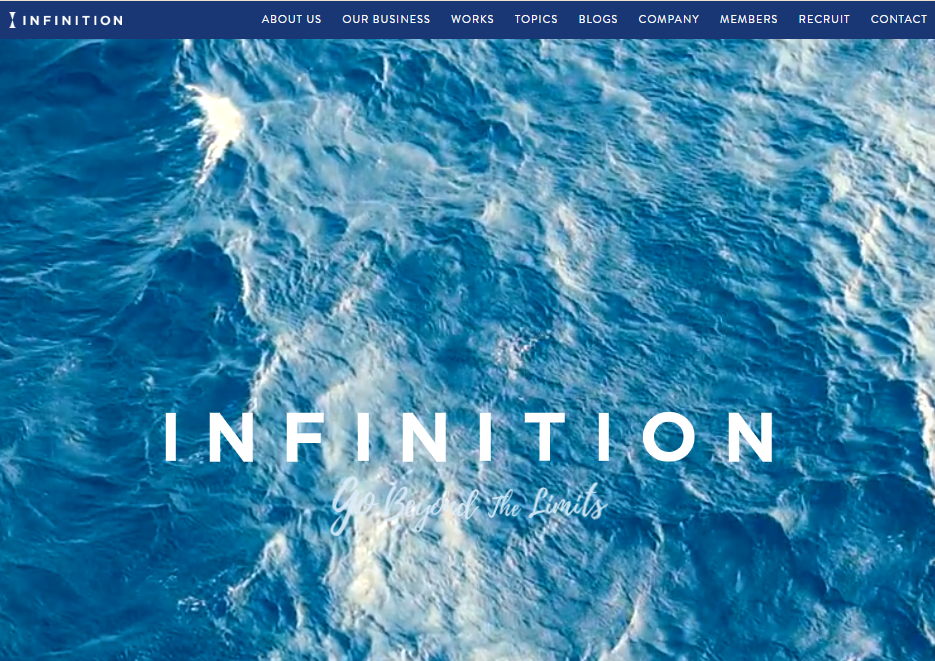 インフィニション株式会社