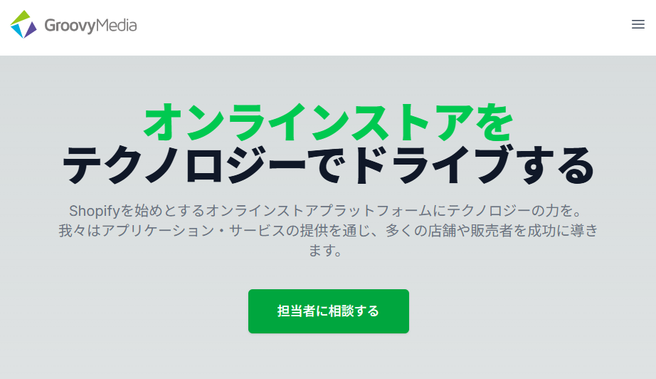 株式会社グルーヴィーメディア