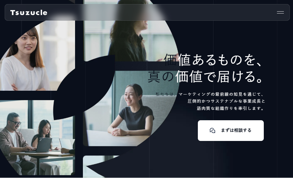 株式会社Tsuzucle