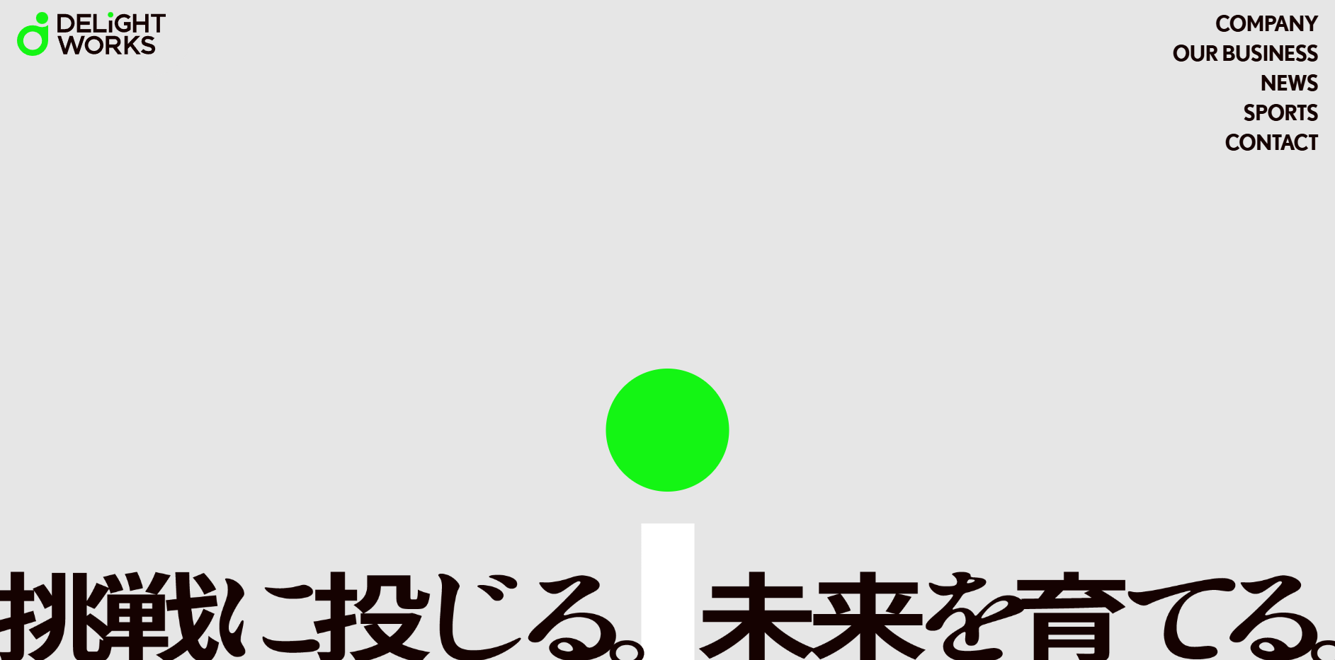 Delight Works