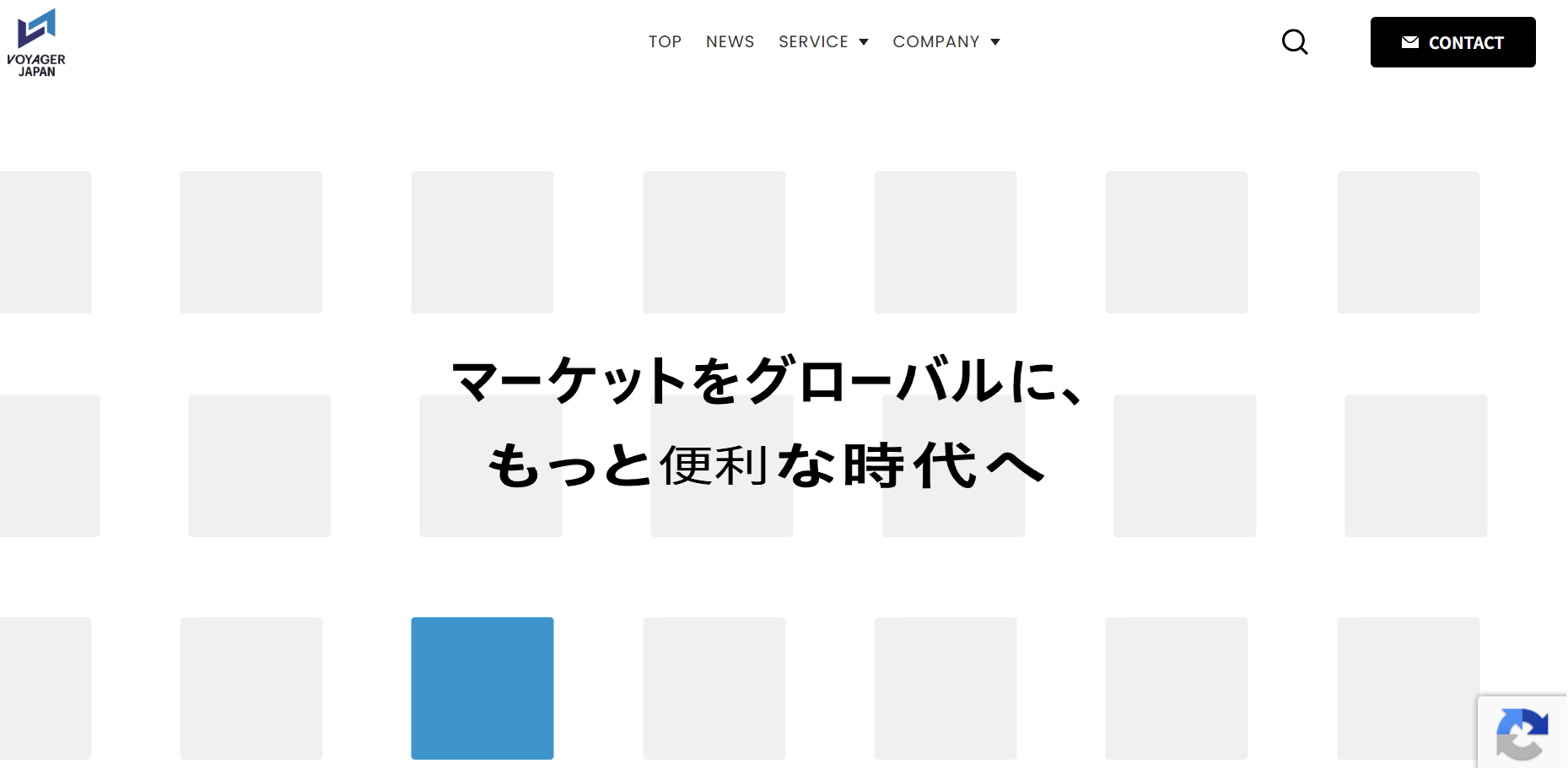 VOYAGER JAPAN株式会社