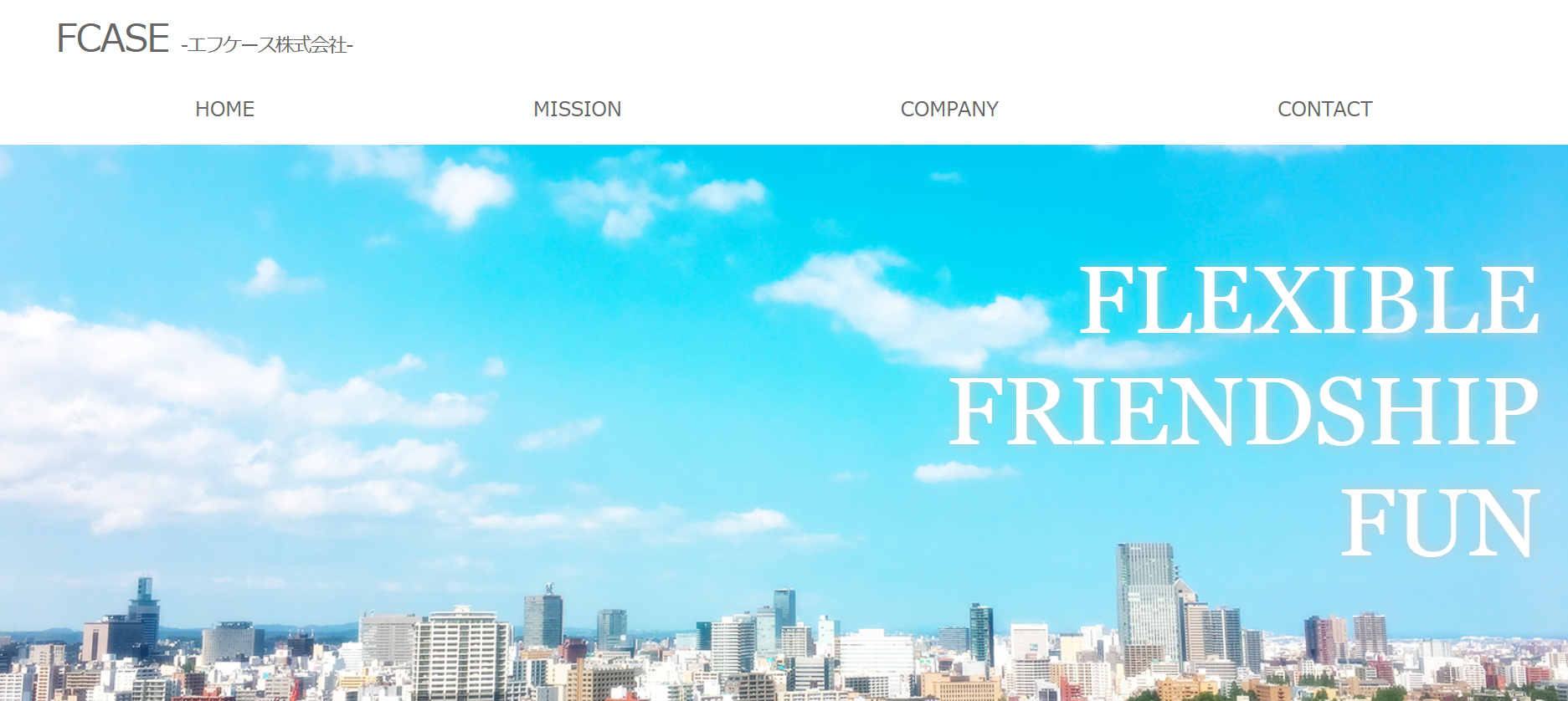 FCASE株式会社