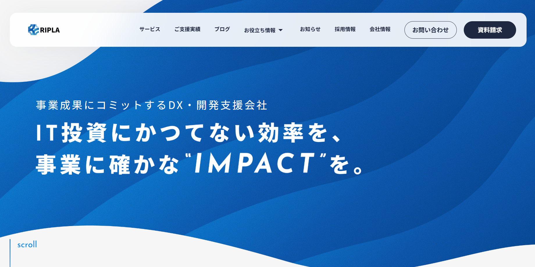 株式会社ripla