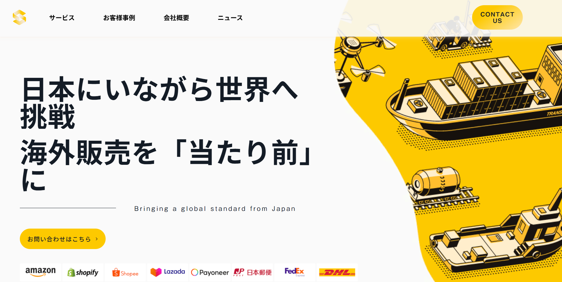 株式会社Space・Create