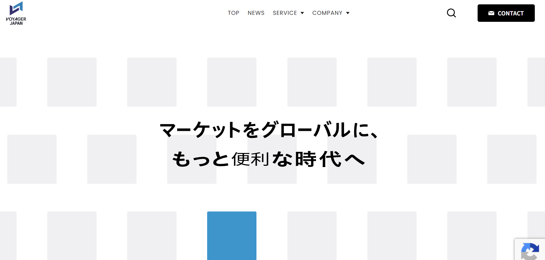 VOYAGER JAPAN