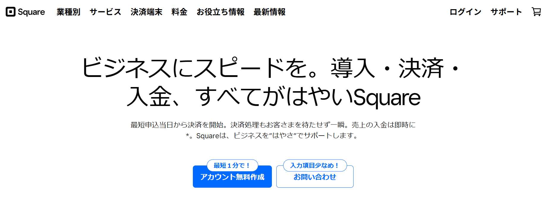 Square